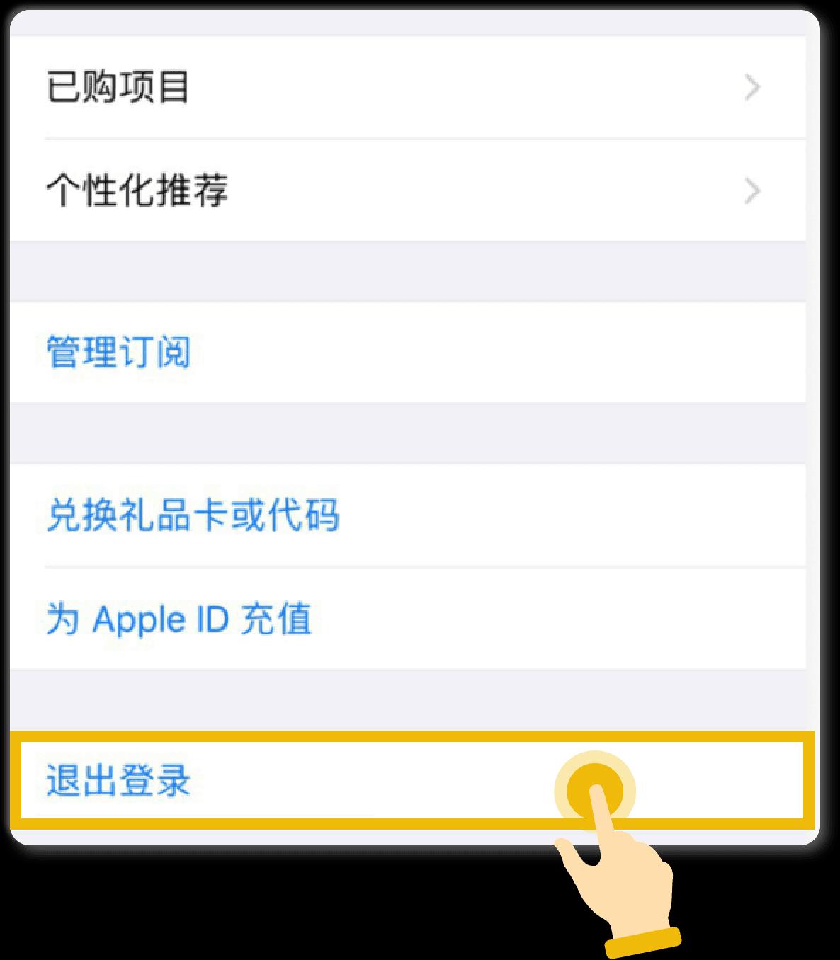 login_step_2c.e8c589a.png